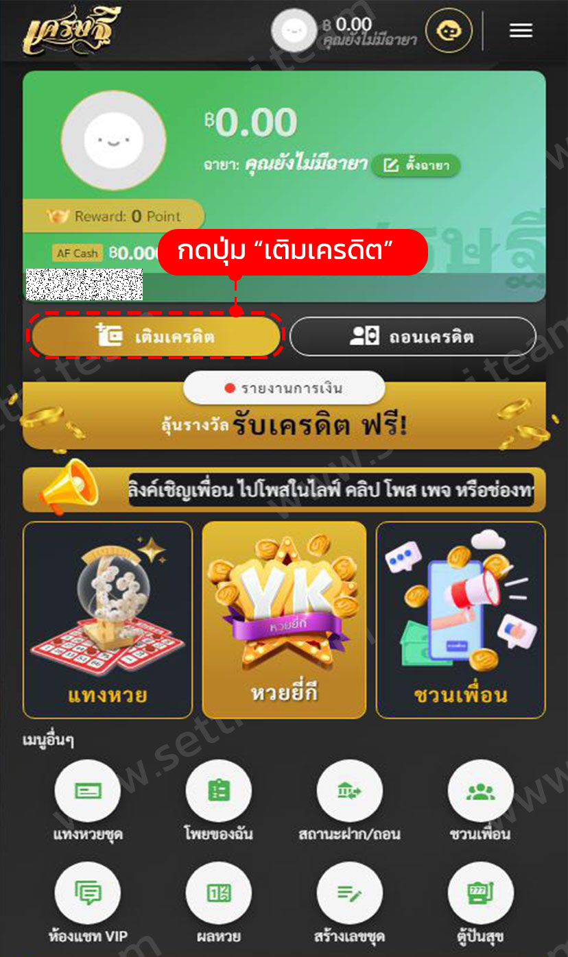 ฝากธรรมดา